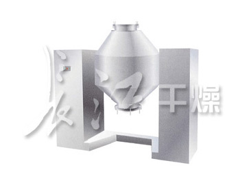 SZH系列双锥混合机