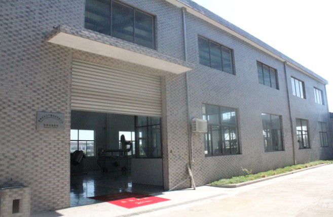 常州长江干燥科研实验基地