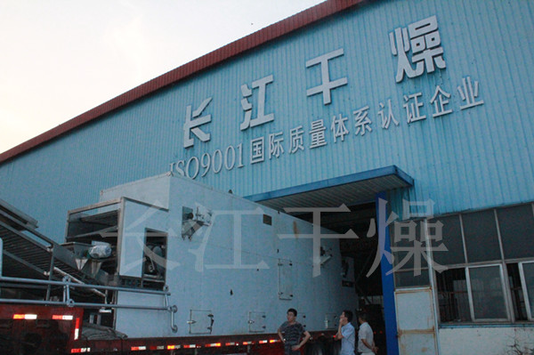 长江干燥-带式3