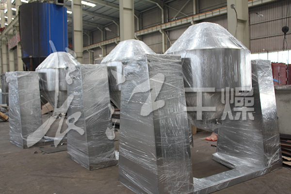 长江干燥双锥回转2