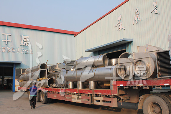 长江干燥-振动流化床2